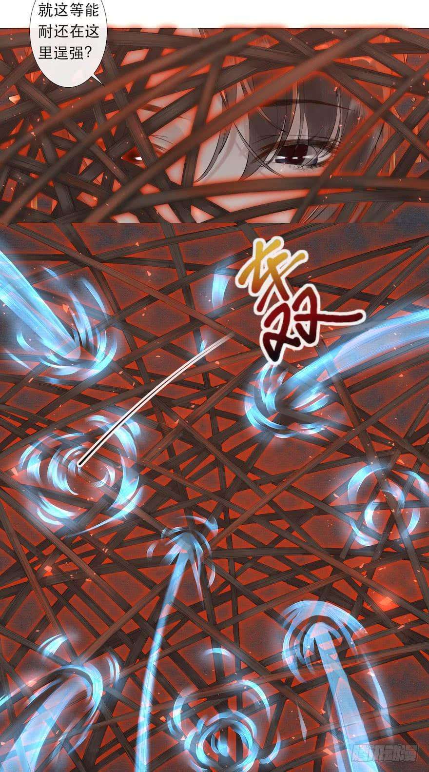 千帐灯3话 傀儡戏码