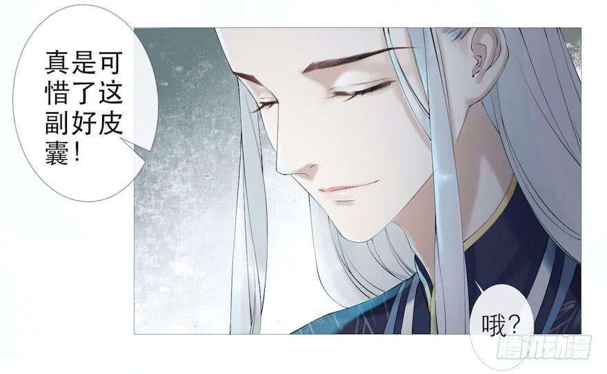 千帐灯3话 傀儡戏码