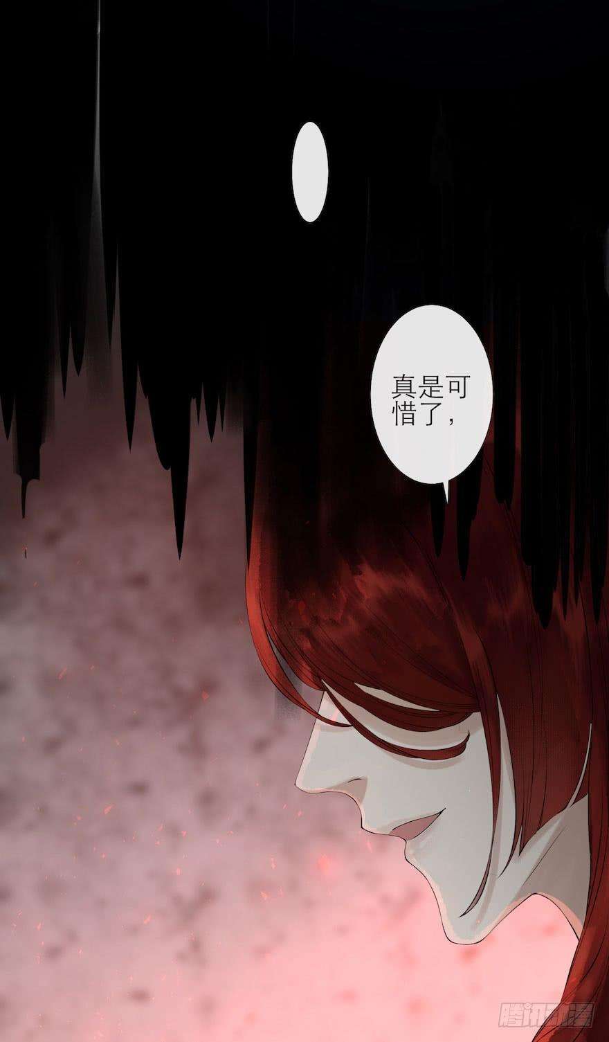 千帐灯3话 傀儡戏码