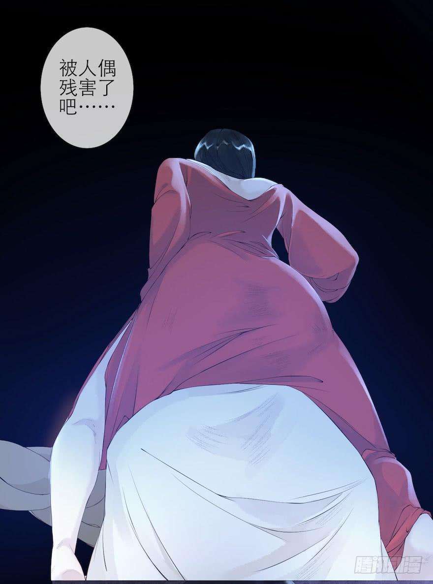 千帐灯4话 似是故人来