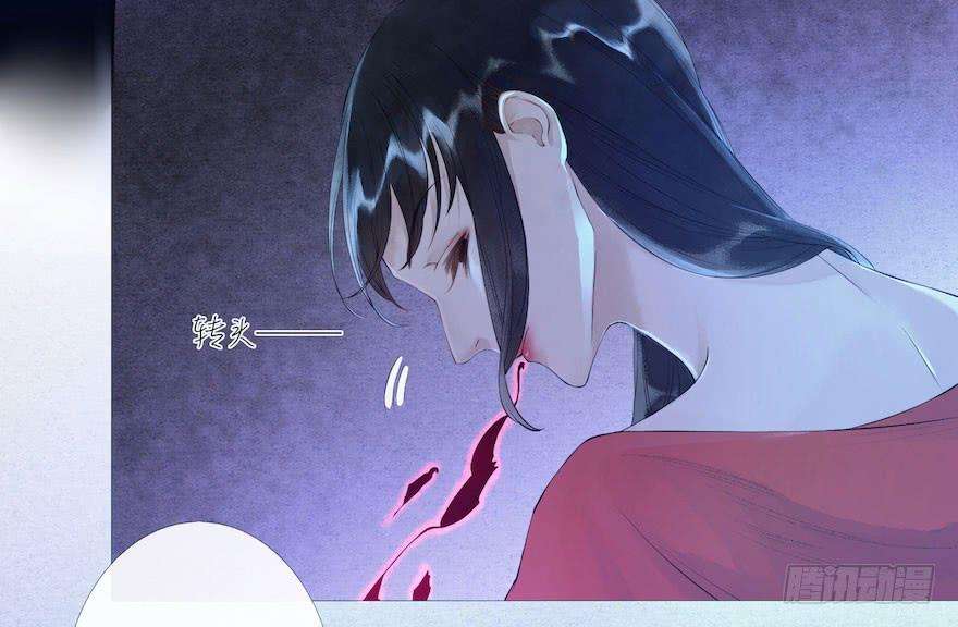 千帐灯4话 似是故人来