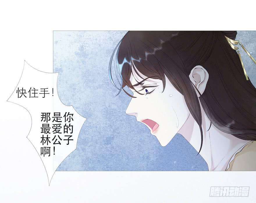 千帐灯4话 似是故人来