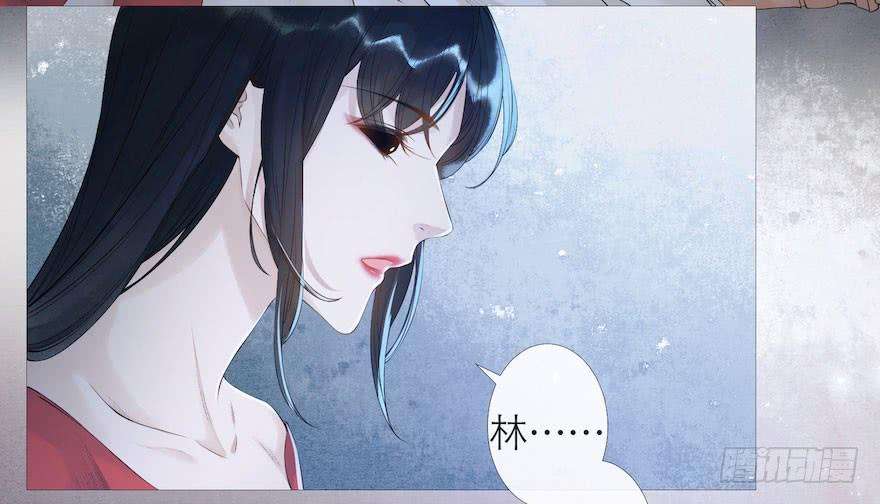 千帐灯4话 似是故人来