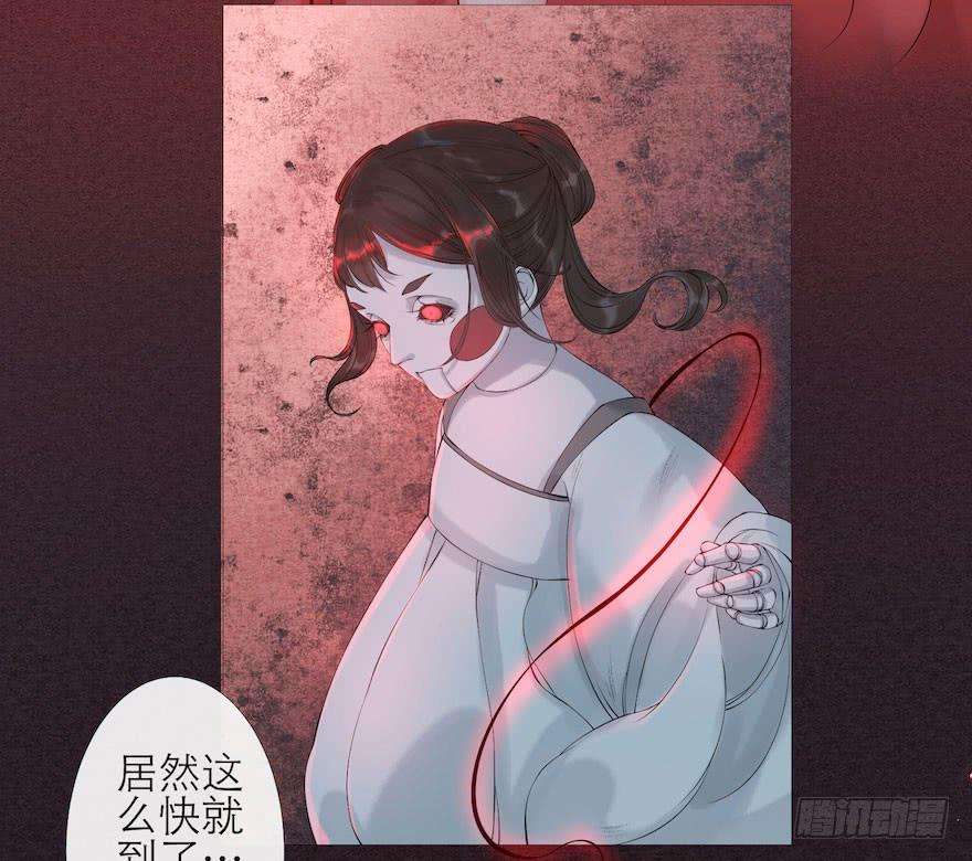 千帐灯4话 似是故人来