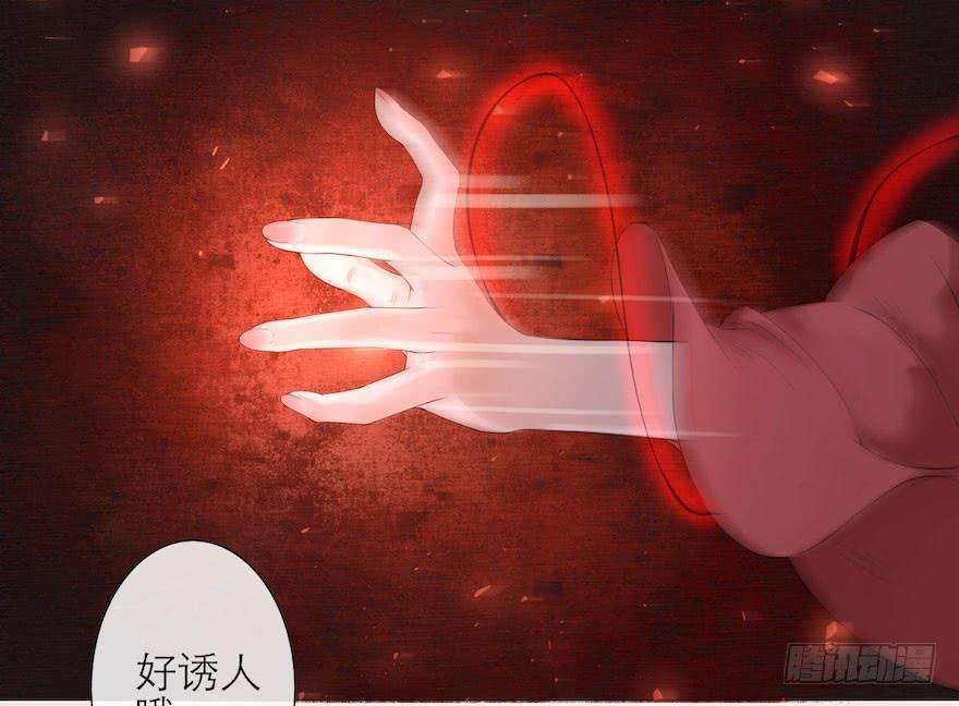 千帐灯4话 似是故人来