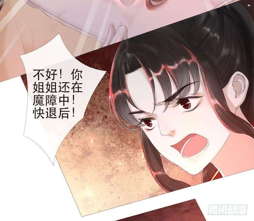 千帐灯4话 似是故人来