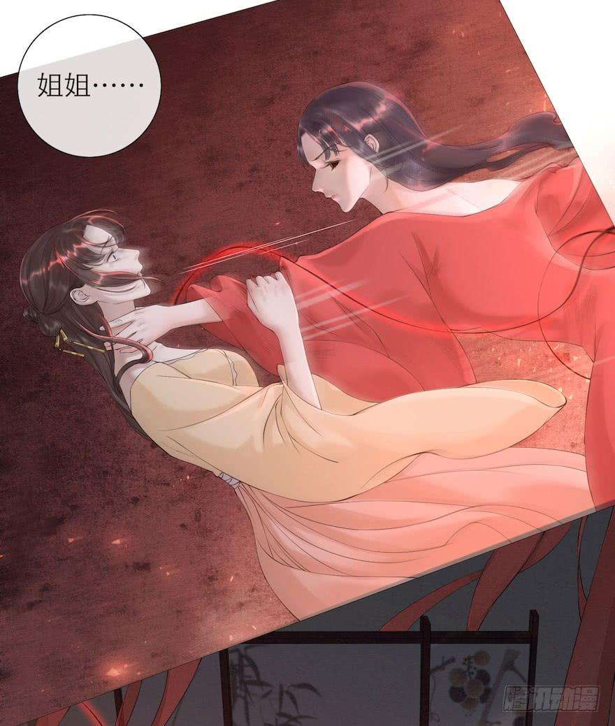 千帐灯4话 似是故人来