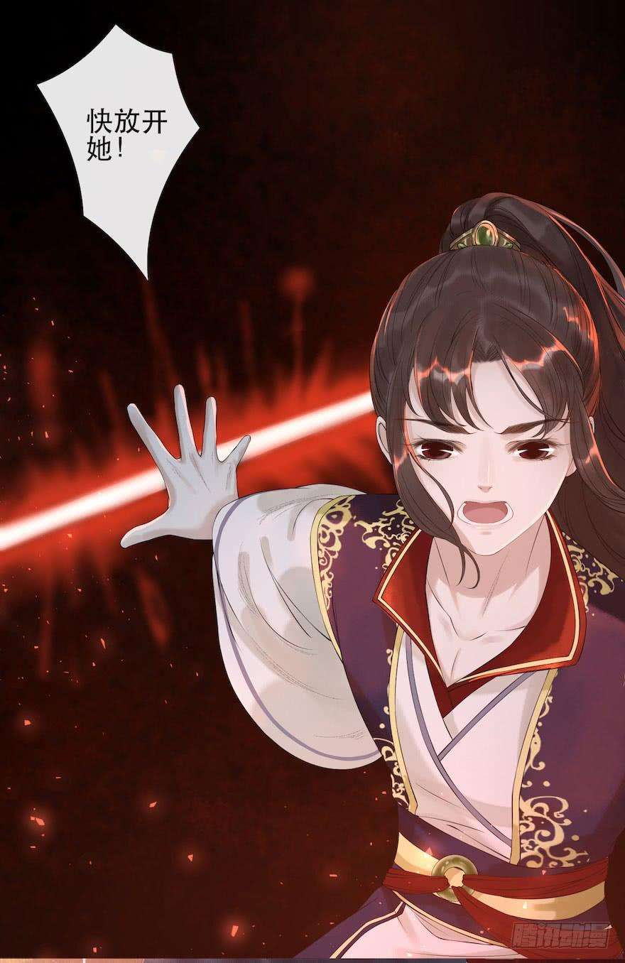 千帐灯4话 似是故人来