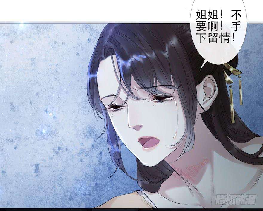 千帐灯4话 似是故人来