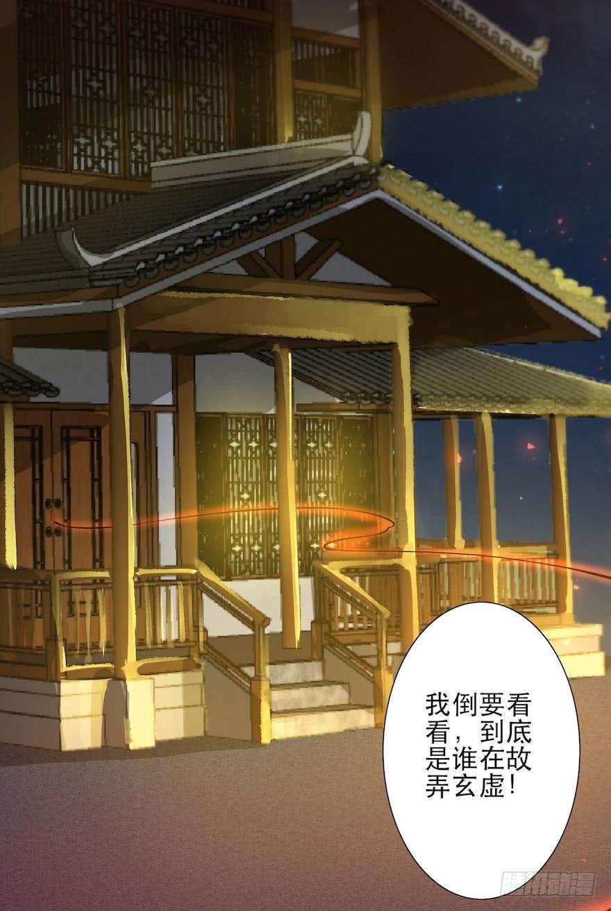 千帐灯4话 似是故人来