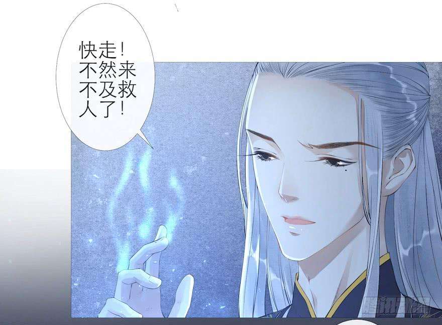 千帐灯4话 似是故人来