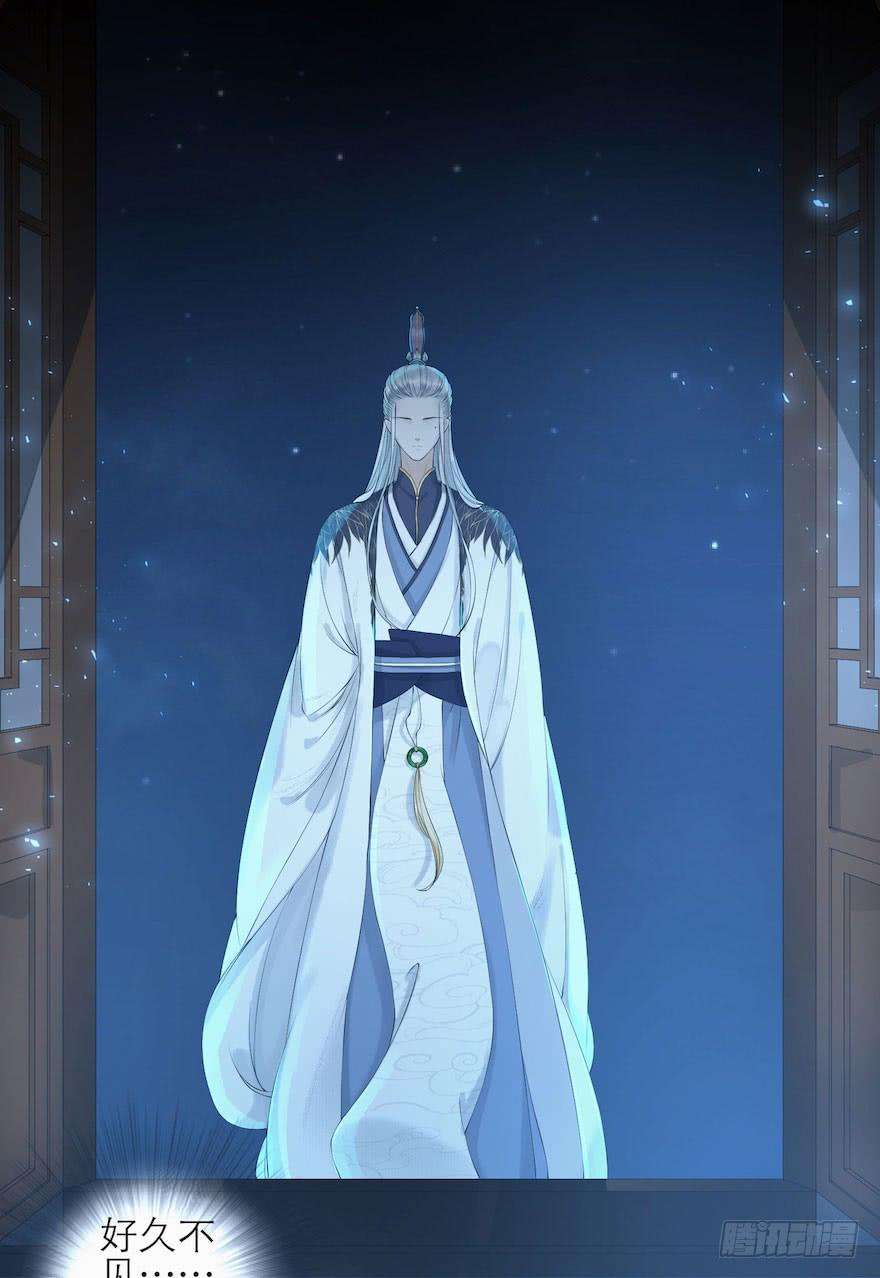 千帐灯4话 似是故人来