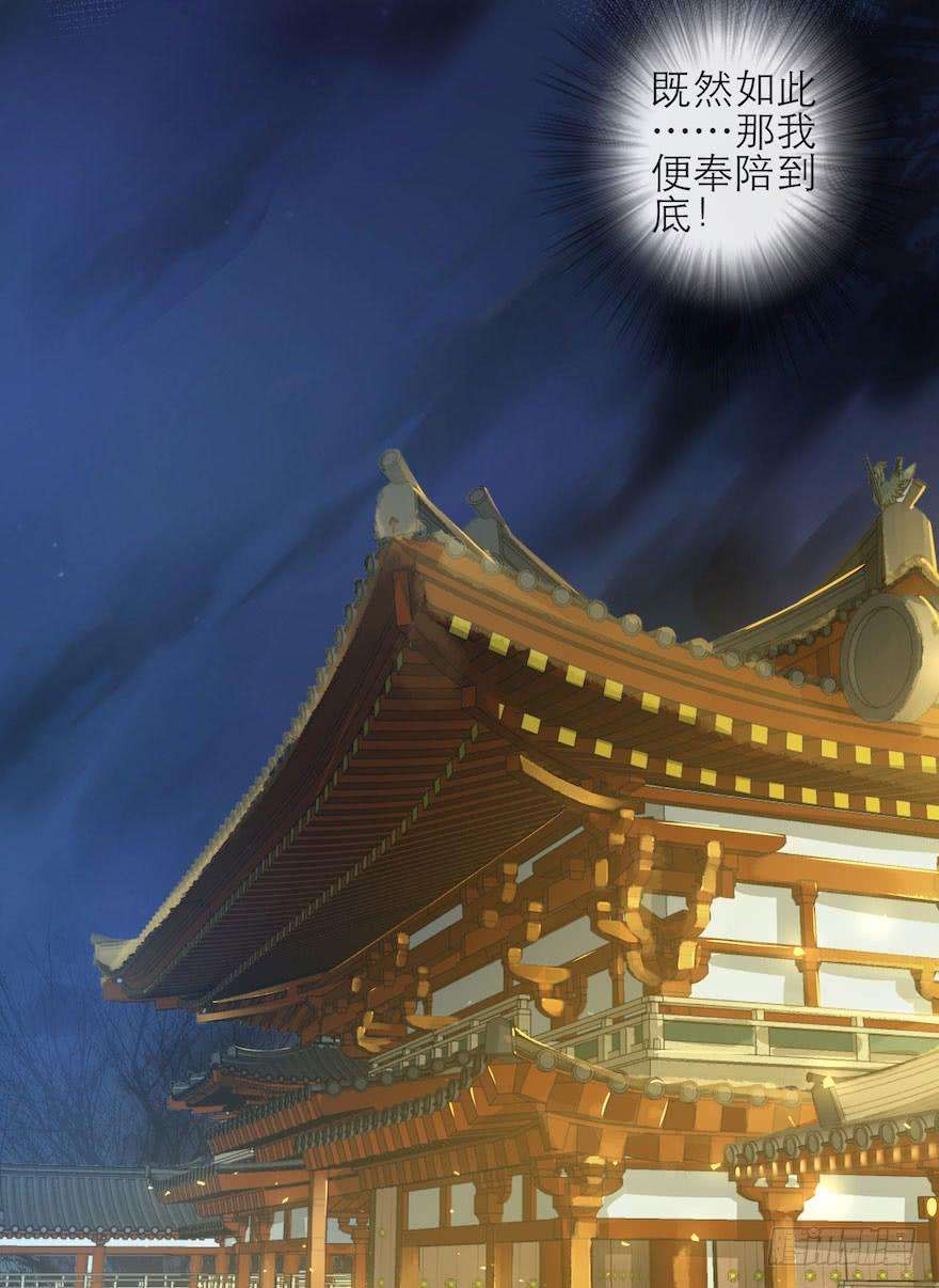 千帐灯4话 似是故人来