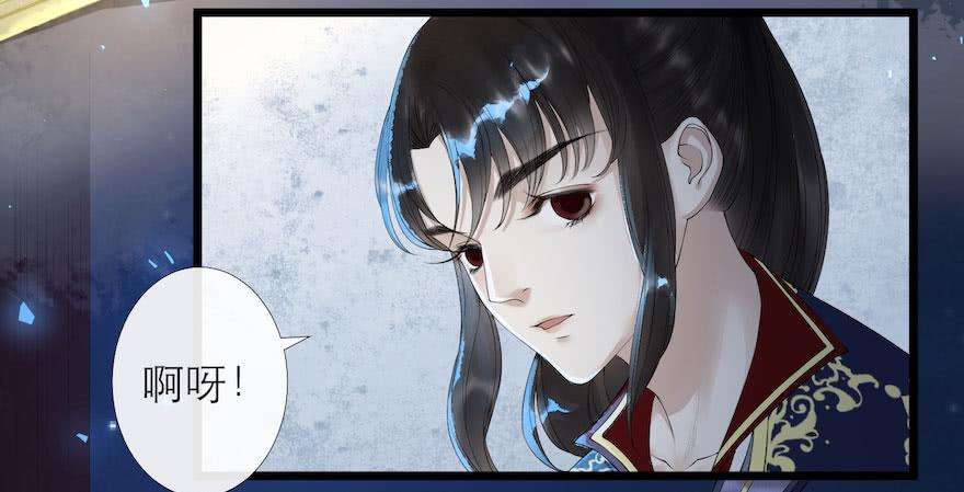千帐灯4话 似是故人来