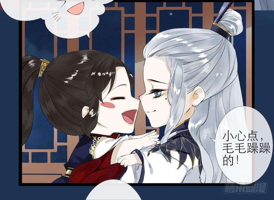 千帐灯4话 似是故人来