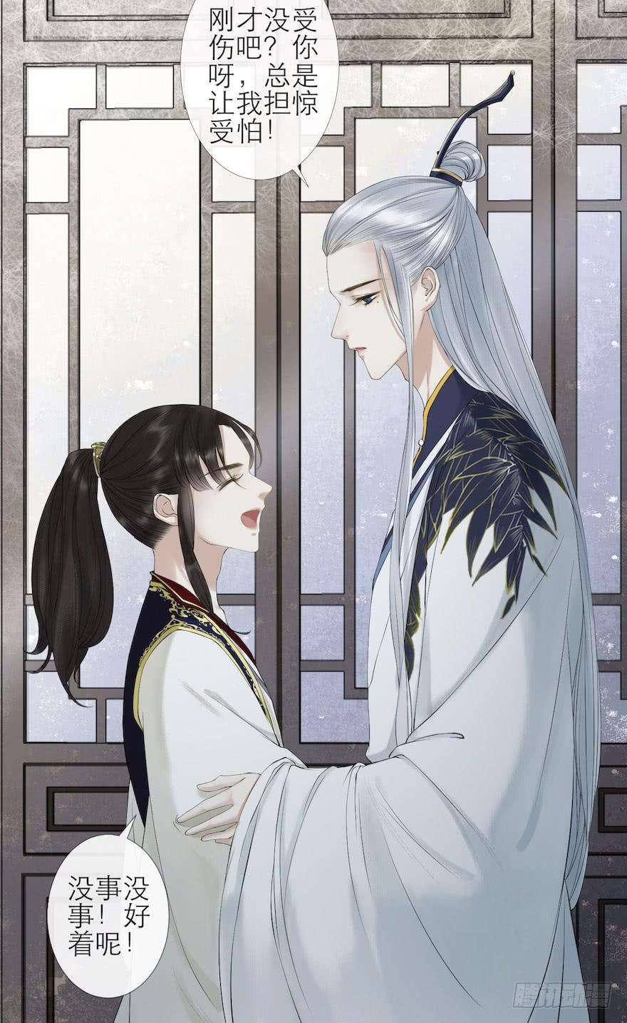 千帐灯4话 似是故人来