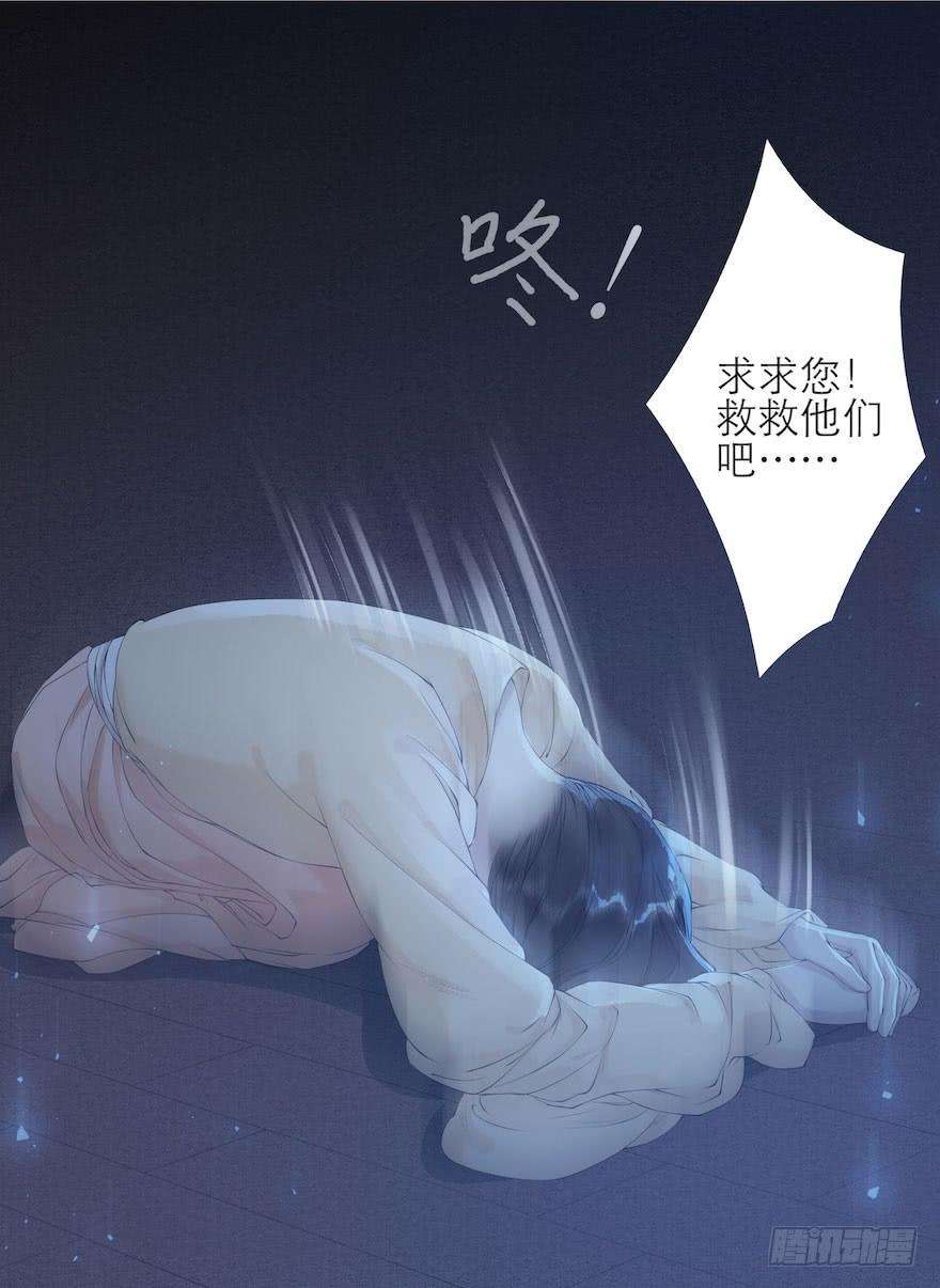 千帐灯4话 似是故人来