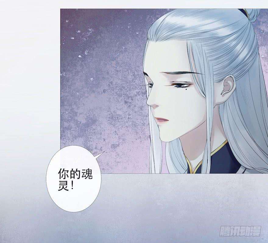 千帐灯4话 似是故人来