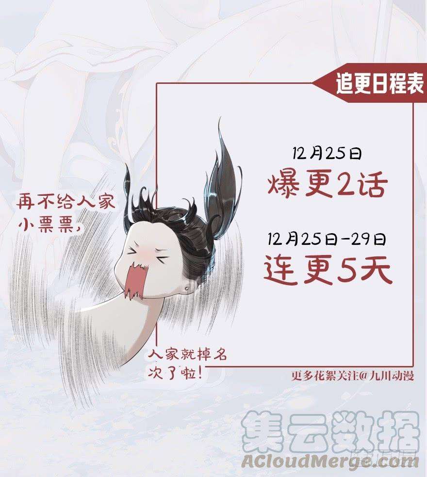 千帐灯4话 似是故人来