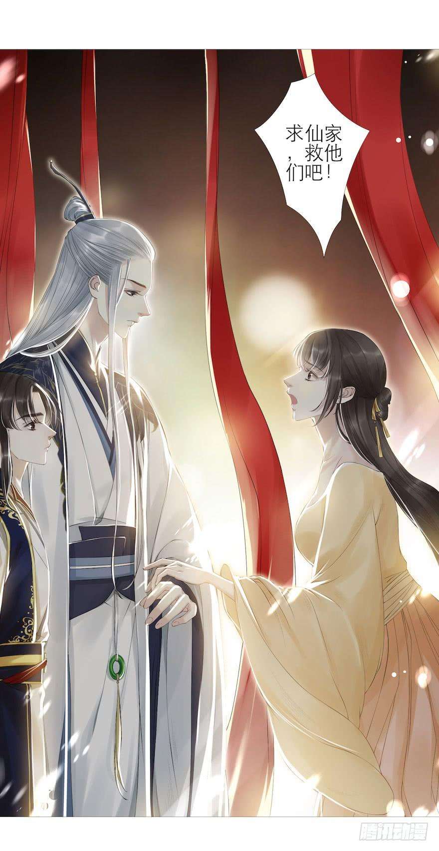 千帐灯5话 千帐渡灵