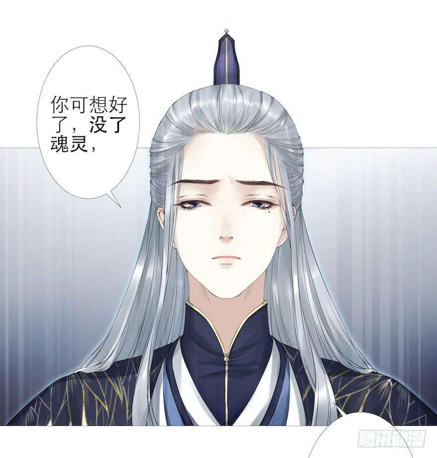 千帐灯5话 千帐渡灵