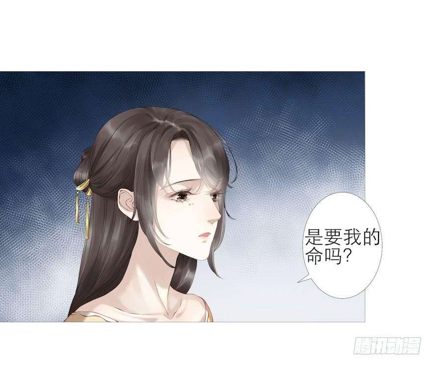 千帐灯5话 千帐渡灵