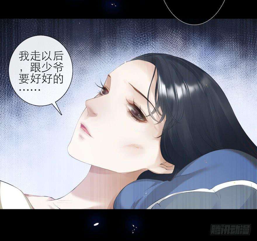 千帐灯5话 千帐渡灵