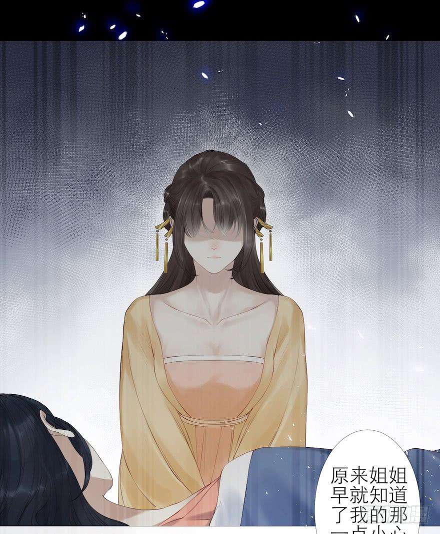千帐灯5话 千帐渡灵