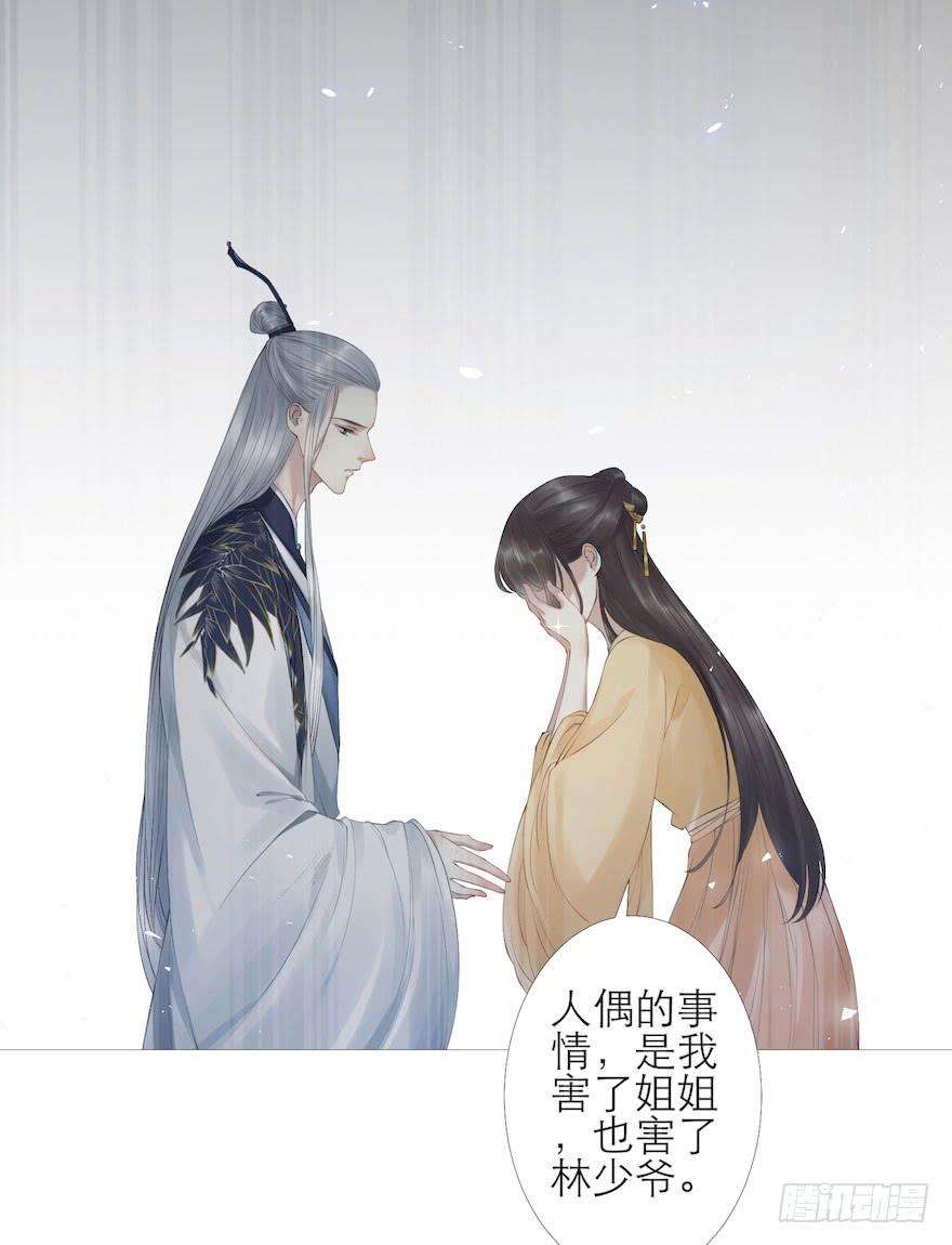 千帐灯5话 千帐渡灵