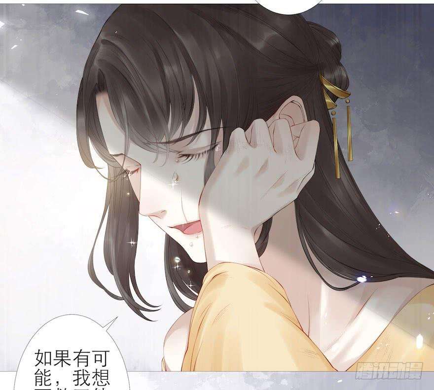 千帐灯5话 千帐渡灵