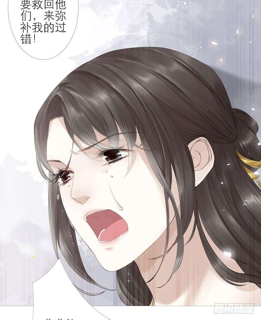 千帐灯5话 千帐渡灵