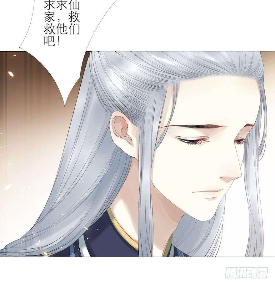 千帐灯5话 千帐渡灵