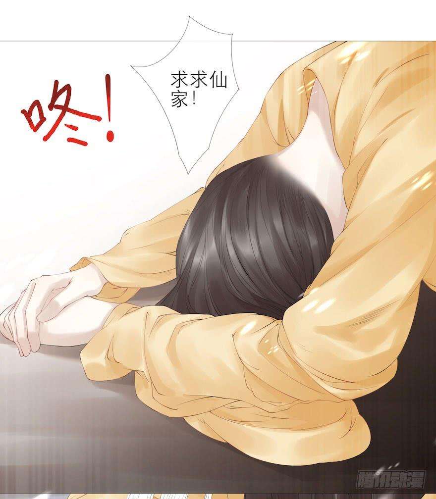 千帐灯5话 千帐渡灵