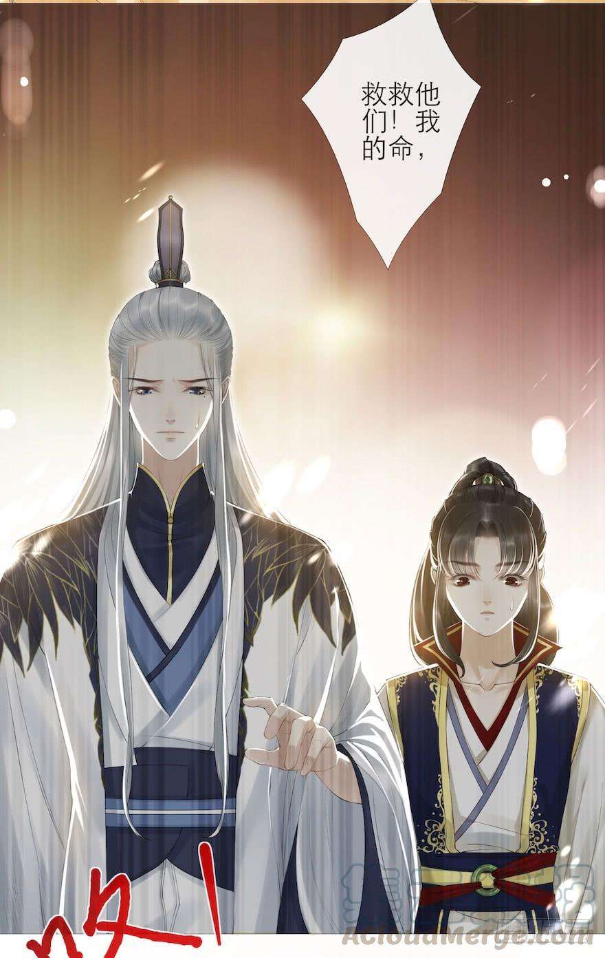 千帐灯5话 千帐渡灵