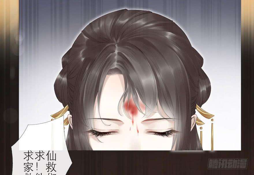 千帐灯5话 千帐渡灵