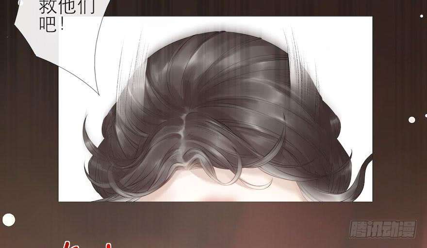 千帐灯5话 千帐渡灵