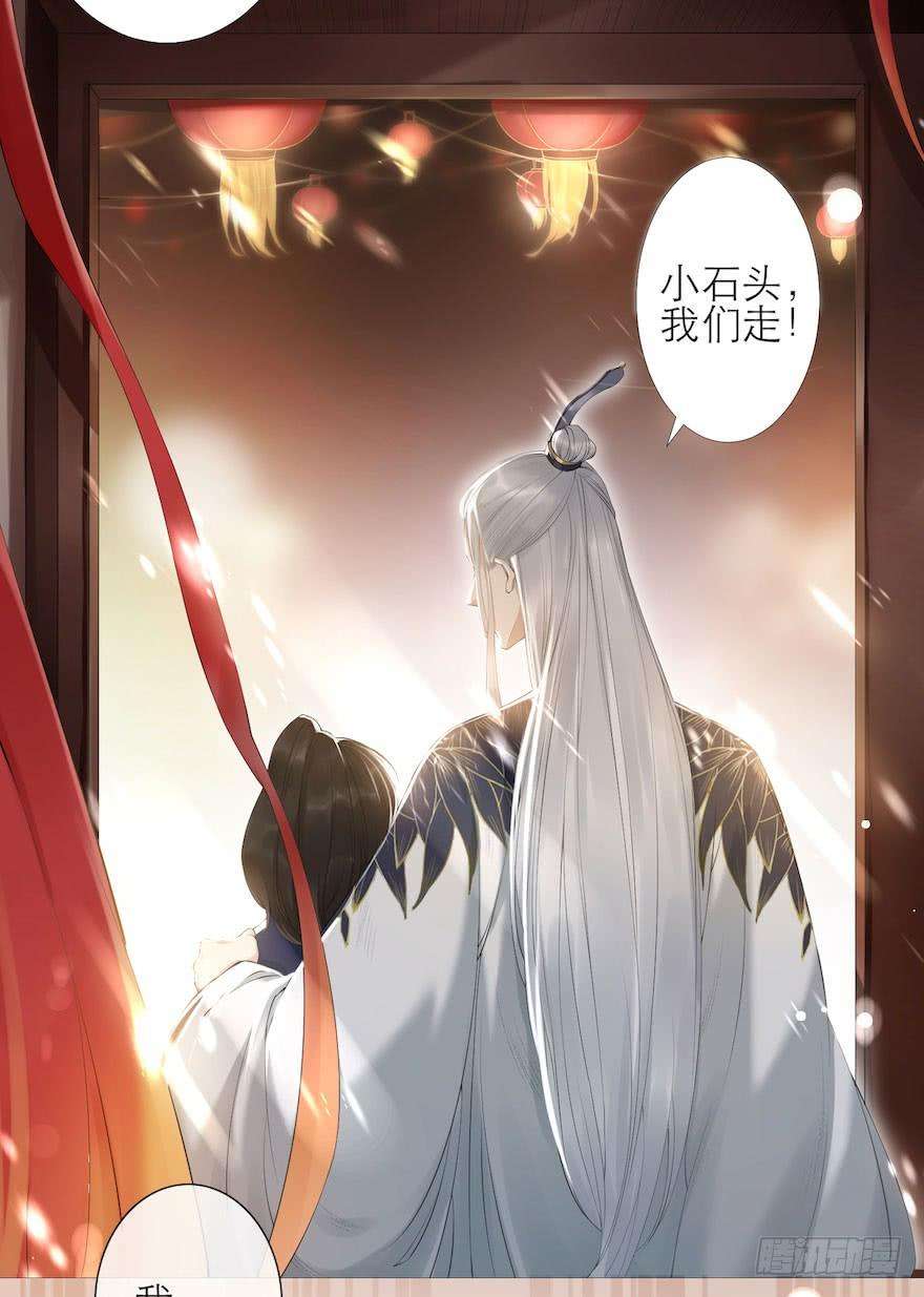 千帐灯5话 千帐渡灵