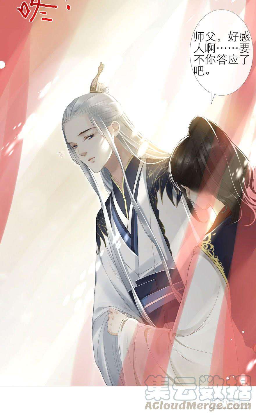 千帐灯5话 千帐渡灵