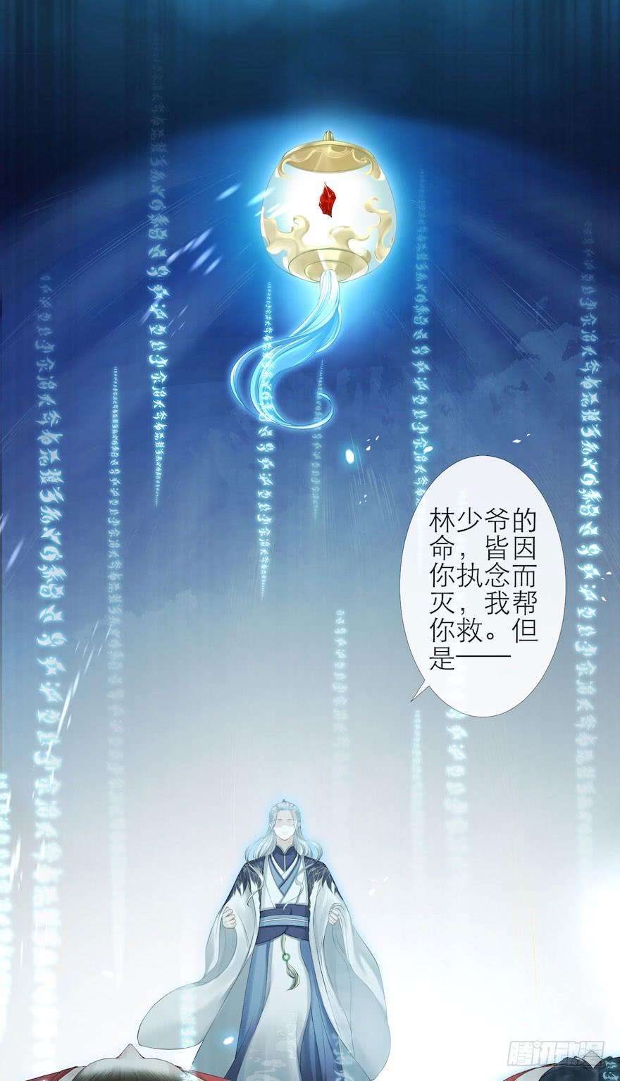 千帐灯5话 千帐渡灵