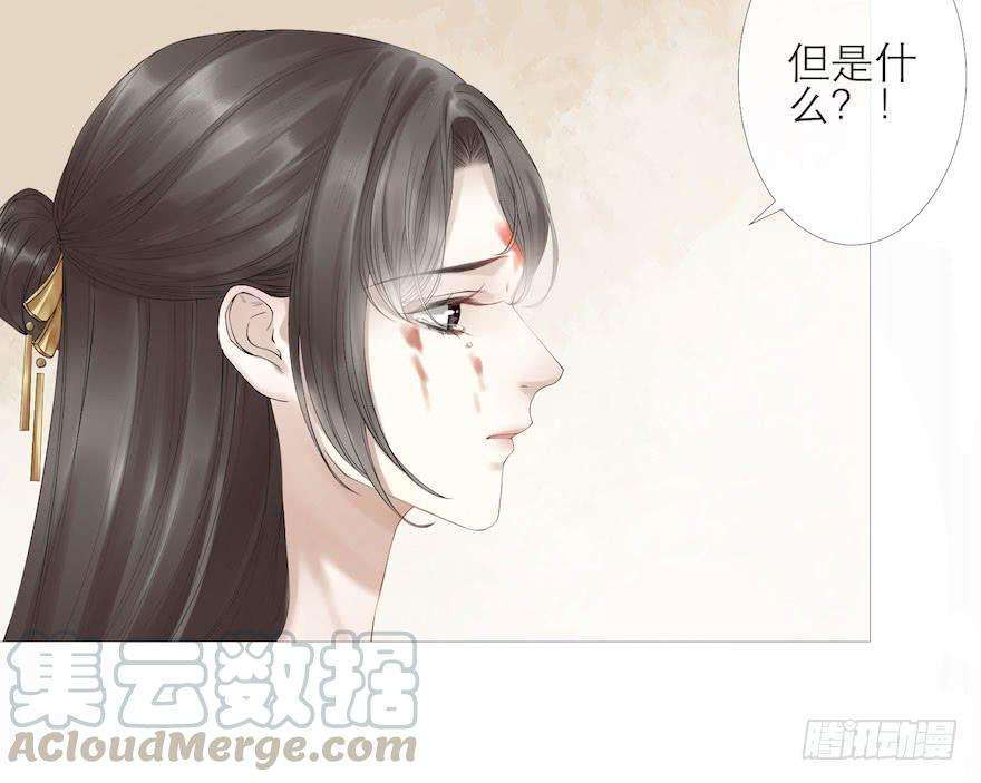 千帐灯5话 千帐渡灵