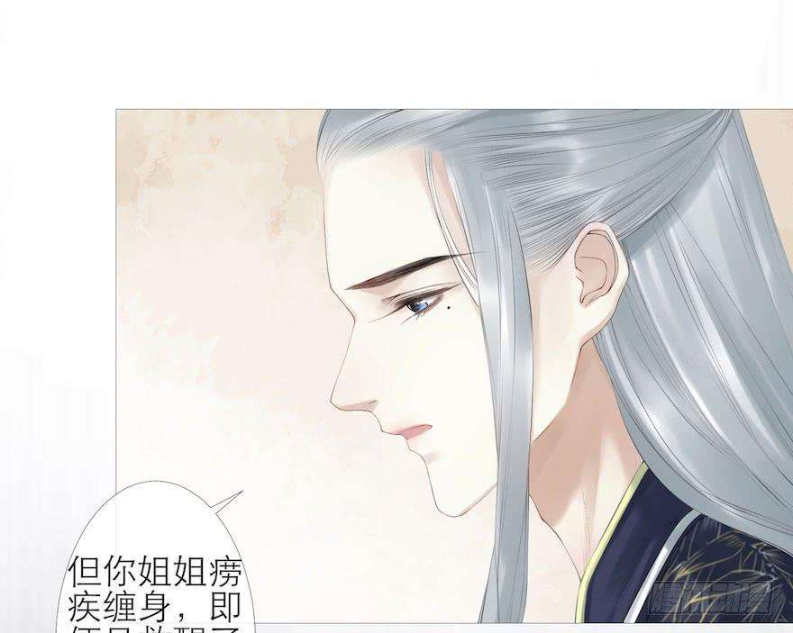 千帐灯5话 千帐渡灵