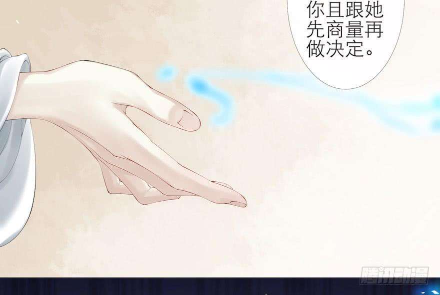 千帐灯5话 千帐渡灵