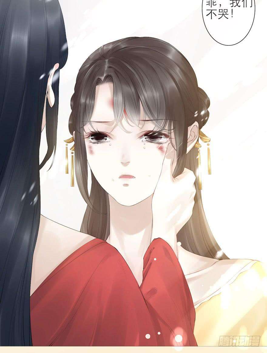 千帐灯5话 千帐渡灵