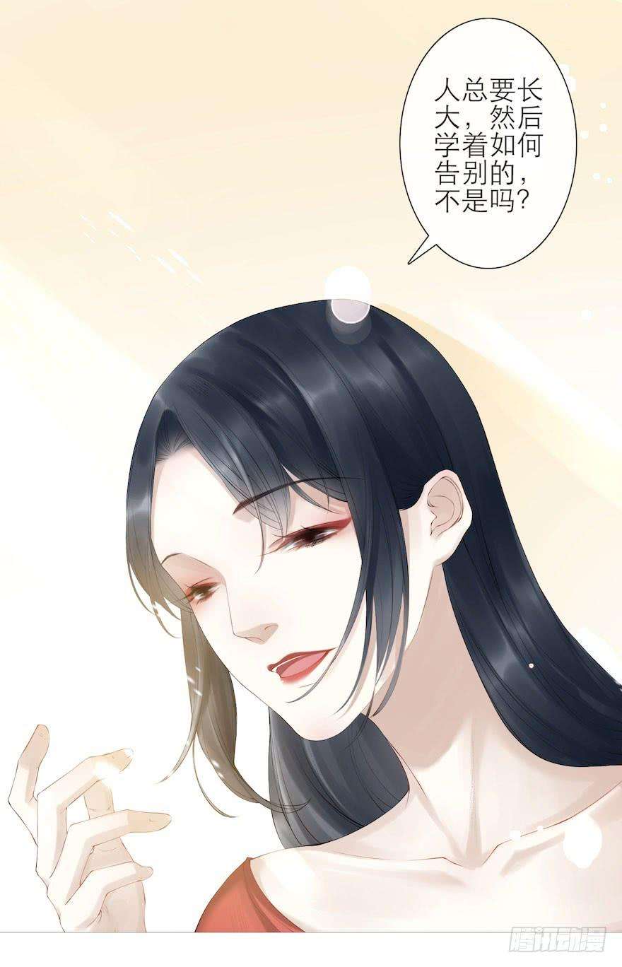 千帐灯5话 千帐渡灵