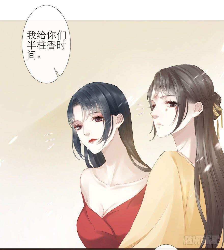 千帐灯5话 千帐渡灵