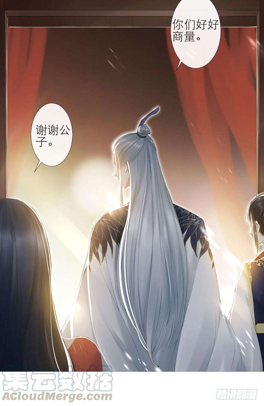 千帐灯5话 千帐渡灵