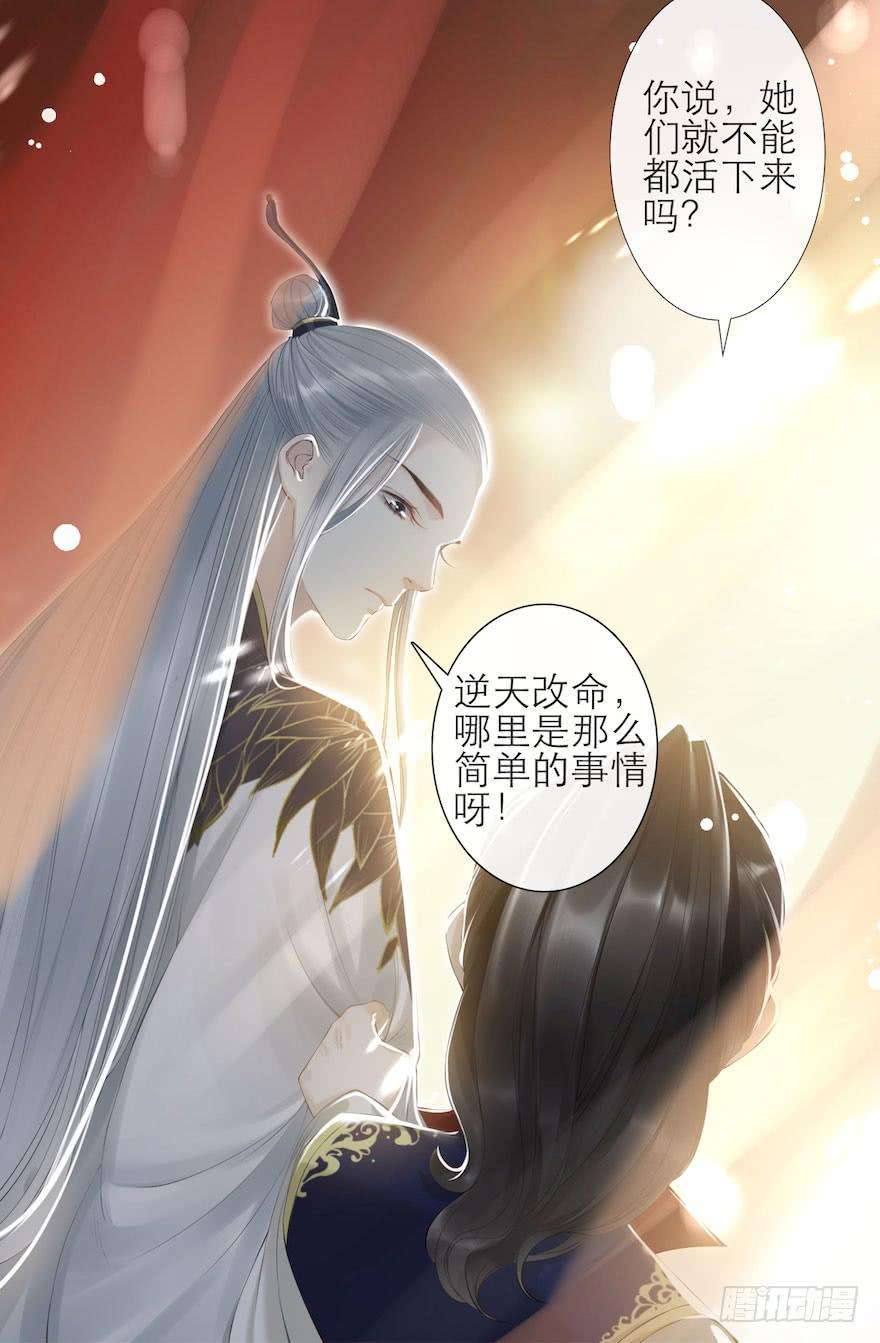 千帐灯5话 千帐渡灵
