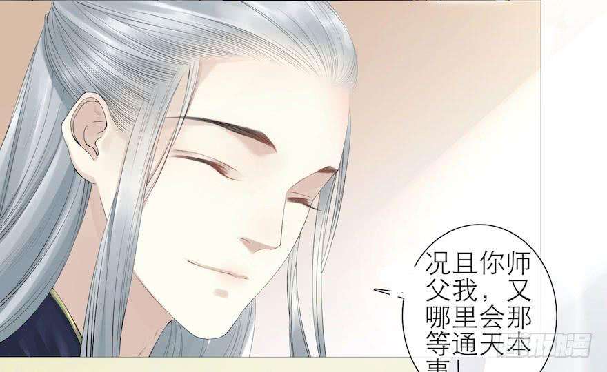 千帐灯5话 千帐渡灵