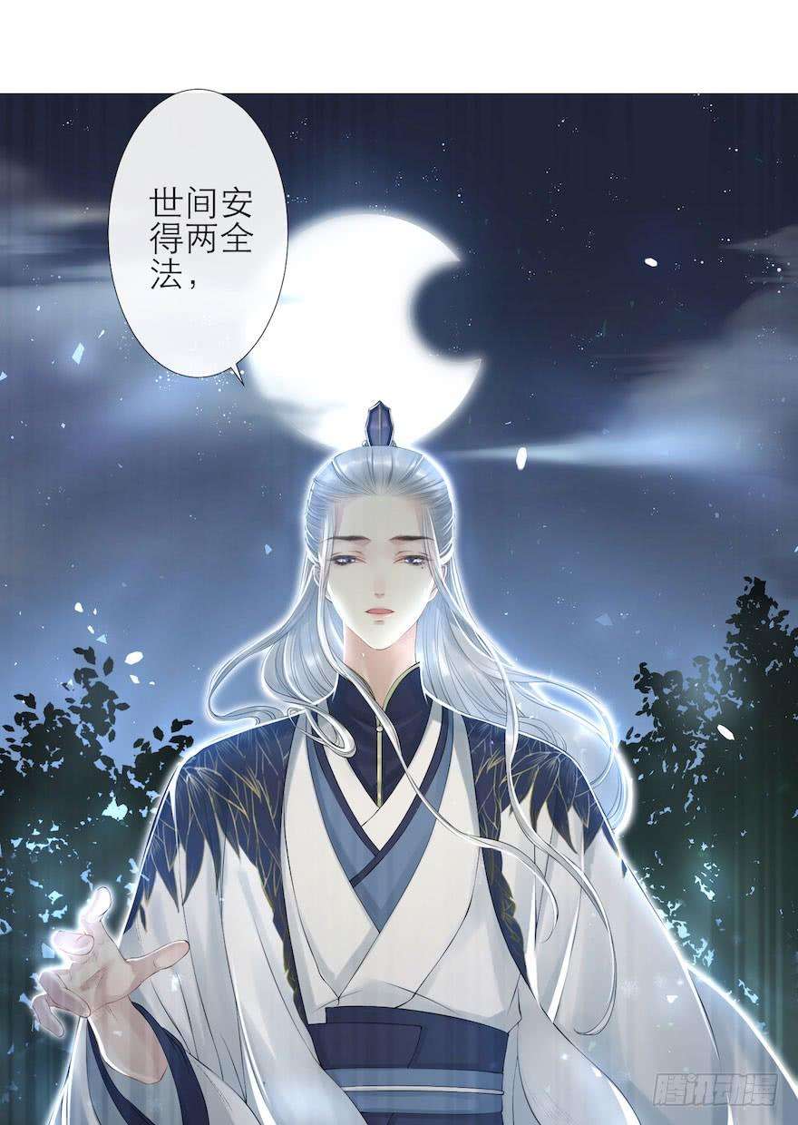 千帐灯5话 千帐渡灵