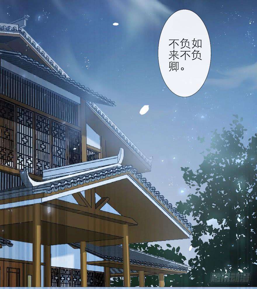 千帐灯5话 千帐渡灵